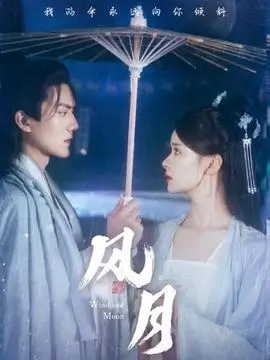 精灵短剧 捡到一只落难精灵 剧照