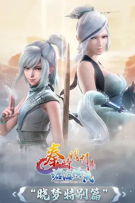 动漫精灵 风语精灵希尔 剧照